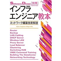 【裁断済み】ITインフラ・セキュリティ系 書籍36冊詰め合わせ 裁断済み】ITインフラ・セキュリティ系 書籍36冊詰め合わせ 裁断